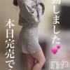 松本発デリヘル VANILLA(バニラ) らら(23)の6月16日写メブログ「ご予約完売💓」