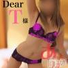 松本発デリヘル VANILLA(バニラ) らら(23)の6月18日写メブログ「Dear T様」