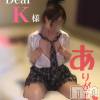 松本発デリヘル VANILLA(バニラ) らら(23)の7月3日写メブログ「Dear K様」