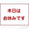 松本発デリヘル VANILLA(バニラ) らら(23)の10月23日写メブログ「お休みです」