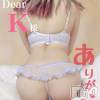 松本発デリヘル VANILLA(バニラ) らら(23)の11月2日写メブログ「Dear K様」