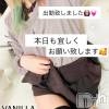 松本発デリヘル VANILLA(バニラ) らら(23)の11月30日写メブログ「しゅっきん✌️🌈」