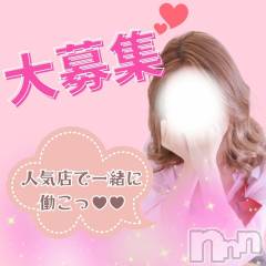 高待遇な特典満載👑お問い合わせお待ちしてます☎️