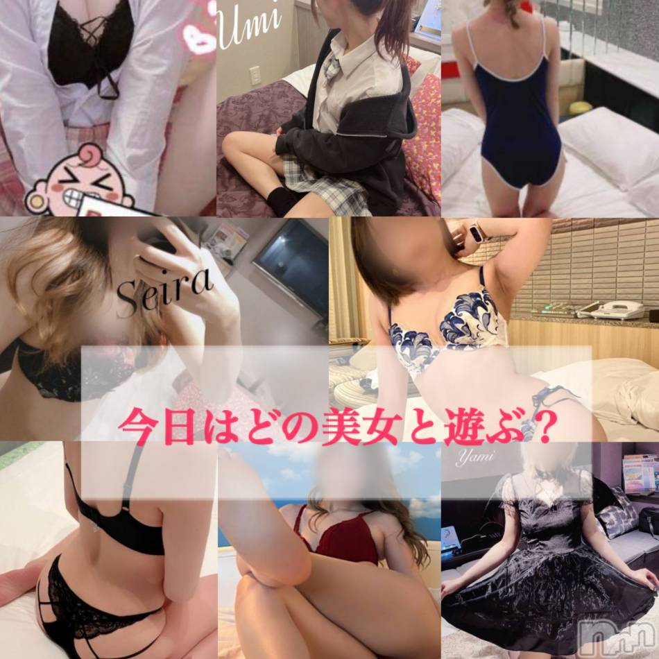 新潟手コキ(ノエル)の2023年4月16日お店速報「本日も厳選美女勢揃い??今日はどの美女と遊びますか？」