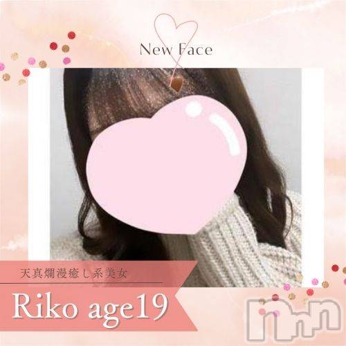 新潟手コキ(ノエル)の2023年4月22日お店速報「天真爛漫な癒し系【りこちゃん】２回目の出勤です‼️」