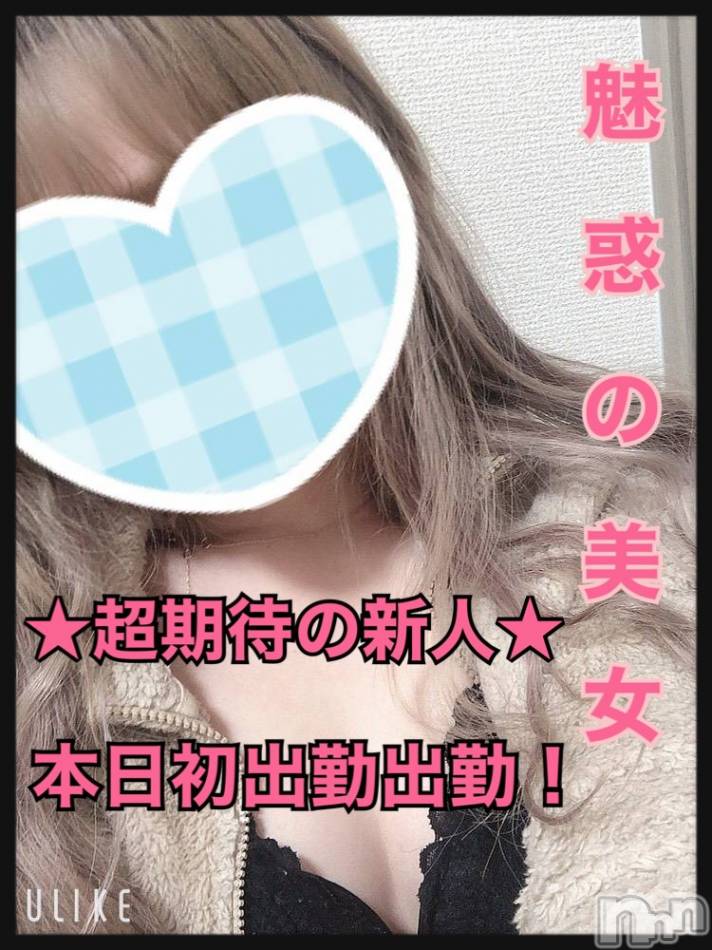 新潟手コキ(ノエル)の2021年3月28日お店速報「本日初出勤【まなちゃん】出勤二日目【かんなちゃん】空き枠あります！」