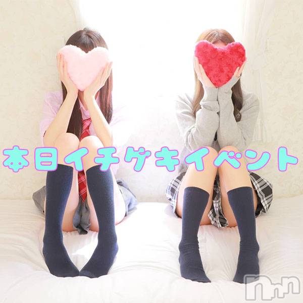 新潟手コキ(ノエル)の2021年5月21日お店速報「本日一撃イベント！20％OFF＆指名料無料の大盤振る舞い！」