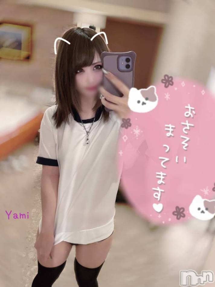 新潟手コキ(ノエル)の2021年11月17日お店速報「超S級カリスマ美少女【やみちゃん】」