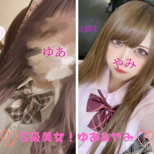 新潟手コキ(ノエル)の2022年1月5日お店速報「本日オススメS級美女【ゆあ&やみちゃん】」