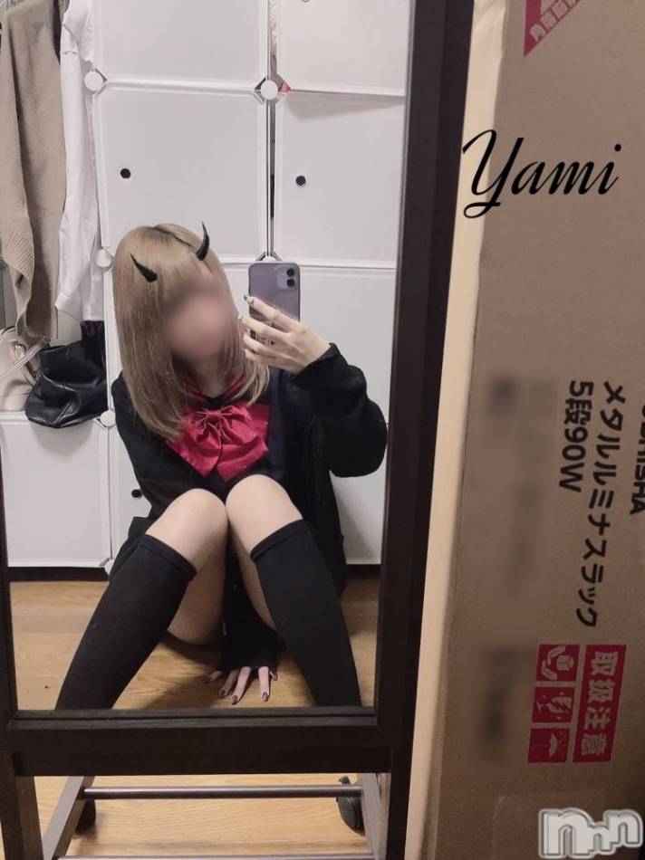 新潟手コキ(ノエル)の2022年1月16日お店速報「超S級カリスマ美少女【やみちゃん】」