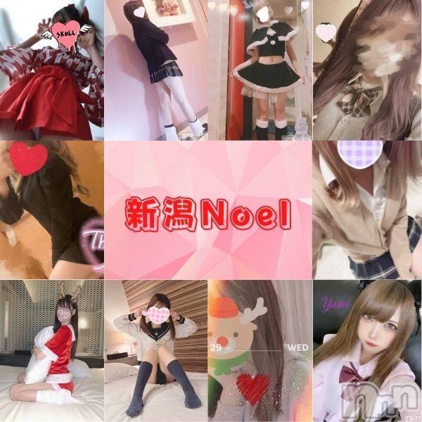 新潟手コキ(ノエル)の2022年3月17日お店速報「本日6名出勤！Noel割でお得に遊べます！」