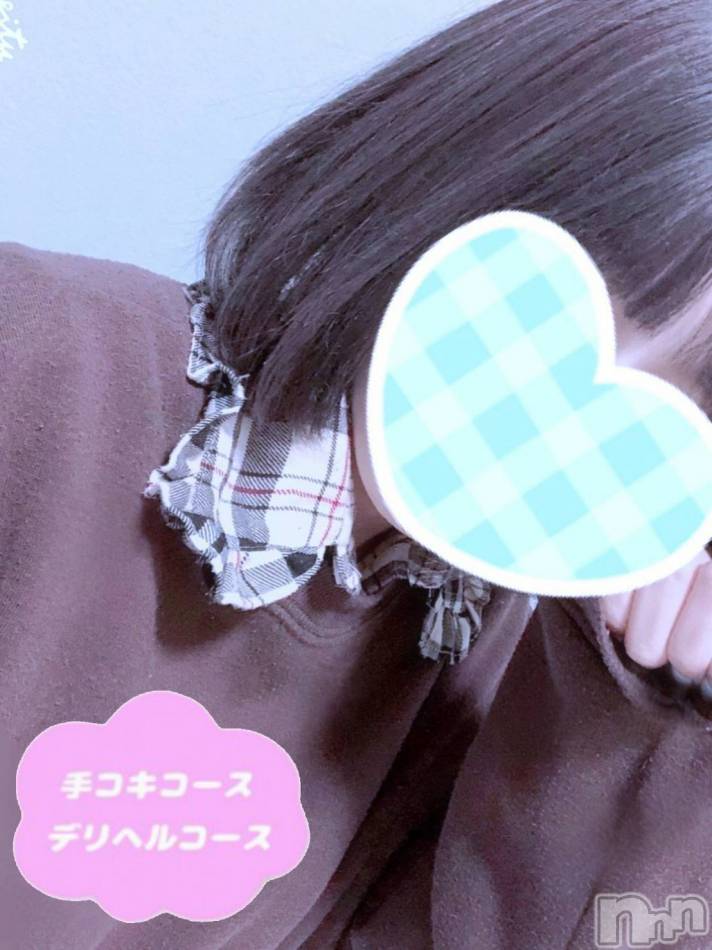 新潟手コキ(ノエル)の2022年4月25日お店速報「SS級ロリ美少女【ななちゃん】デリコース対応です！」
