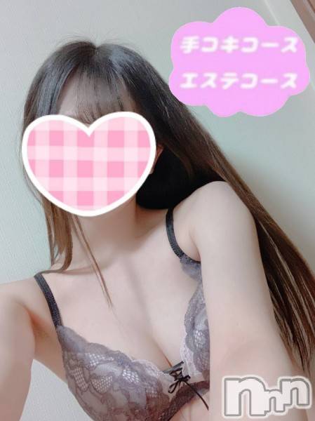 新潟手コキ(ノエル)の2022年4月26日お店速報「スレンダー美少女【すずちゃん】満員ありがとうございます！」