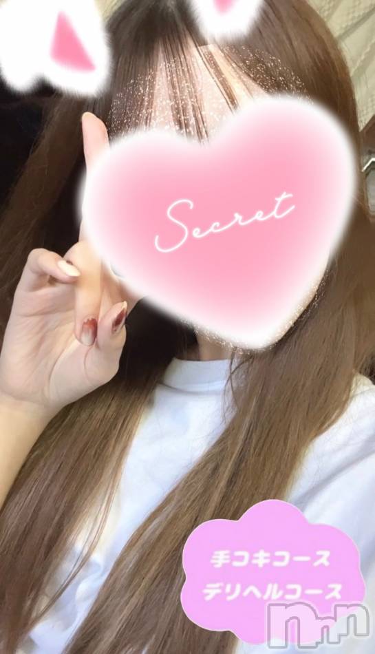 新潟手コキ(ノエル)の2022年12月19日お店速報「🔰本日初出勤🔰高身長モデル体型【りりちゃん】残り1枠のみ‼️」