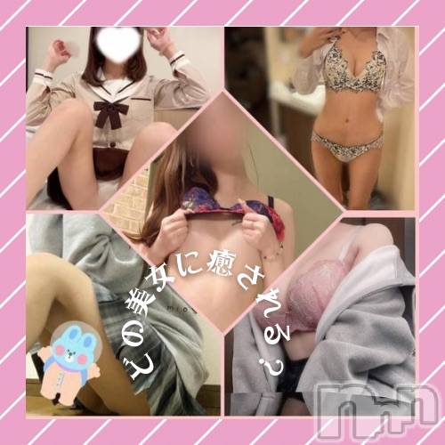 新潟手コキ(ノエル)の2023年4月24日お店速報「新潟の激カワ美女揃ってます❗️お電話はお早めに📞」