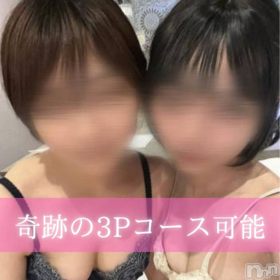 新潟手コキ(ノエル)の2023年7月18日お店速報「🔰体験入店🔰【ゆのちゃん】【れいちゃん】3Pも対応可能‼️」