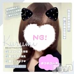 新潟手コキ(ノエル)の2023年7月20日お店速報「最強の癒し系美女【くるみちゃん】　ご案内可能です🌸」