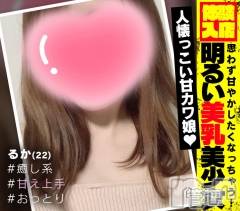 新潟手コキ(ノエル)の2024年1月25日お店速報「人懐っこい甘えん坊美少女【るかちゃん】ご案内可能です⭐️」