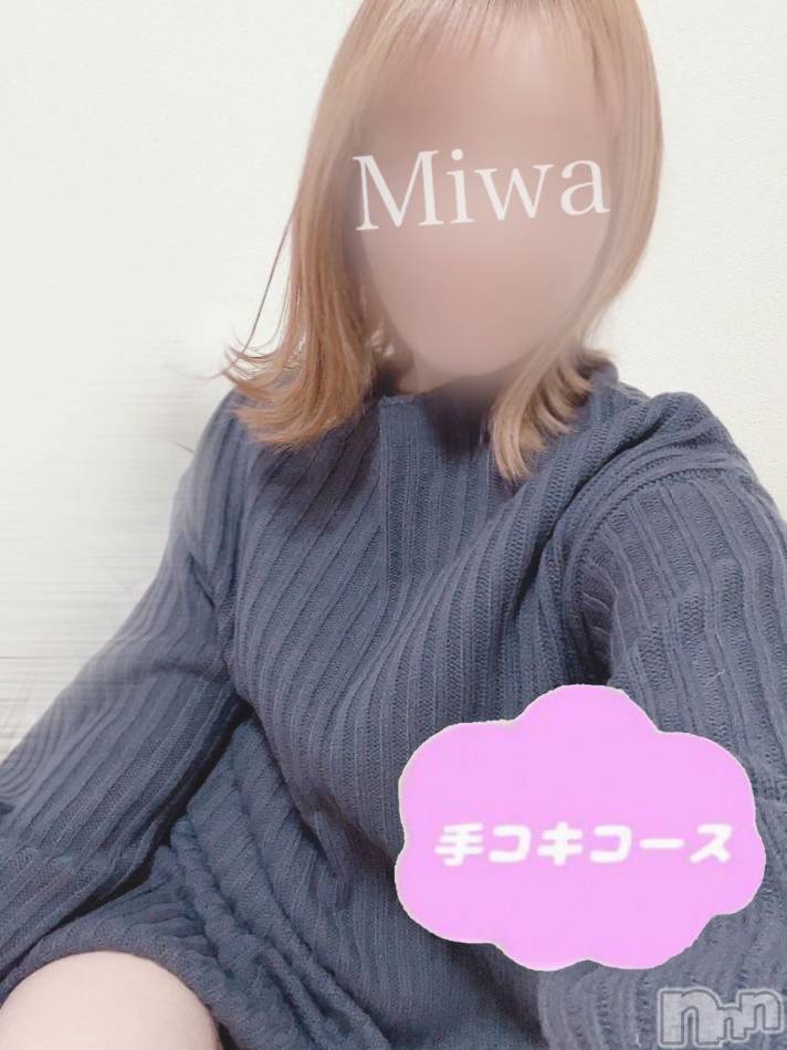 新潟手コキ(ノエル)の2024年2月16日お店速報「🔰初出勤🔰未経験愛嬌◎！小動物系美女【みわちゃん】ご案内可能です🌼」