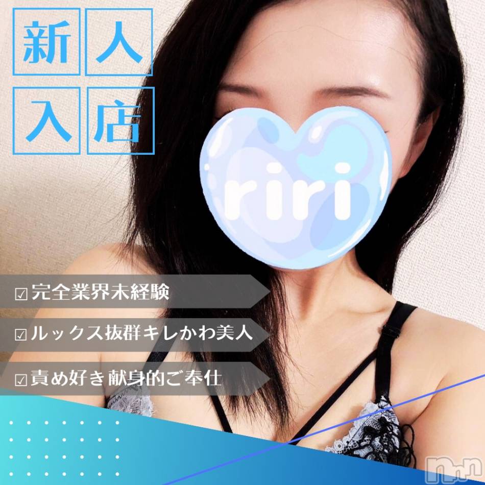 新潟手コキ(ノエル)の2024年10月7日お店速報「ルックス抜群未経験美女【りりちゃん】ご案内可能です🌹」
