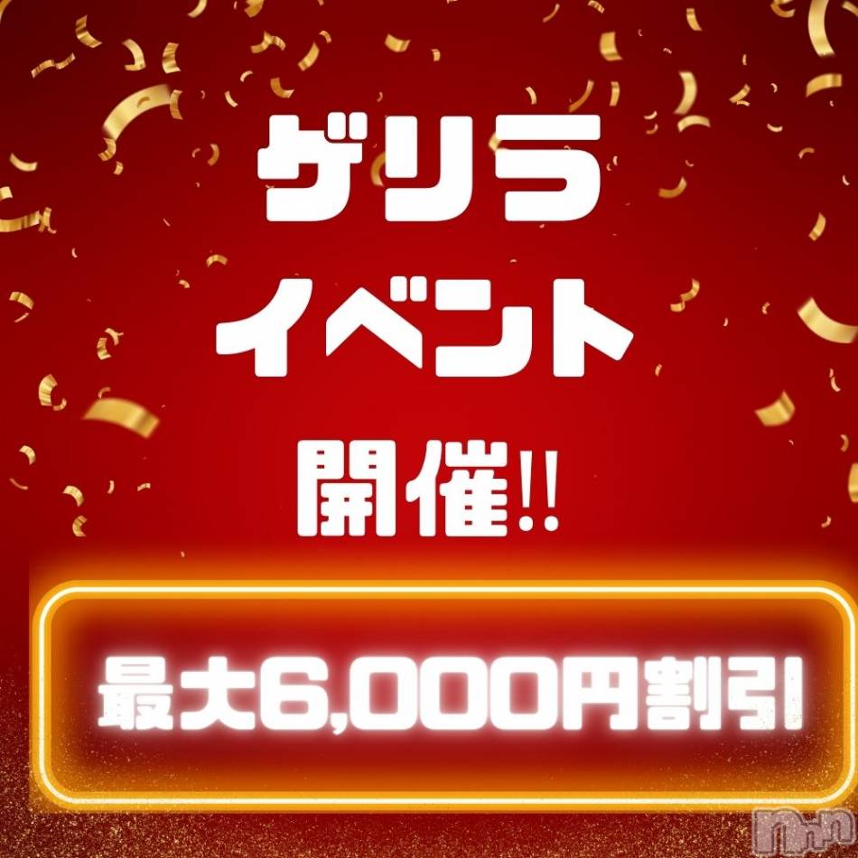 新潟手コキ(ノエル)の2024年11月1日お店速報「🚨本日ゲリライベント開催🚨」