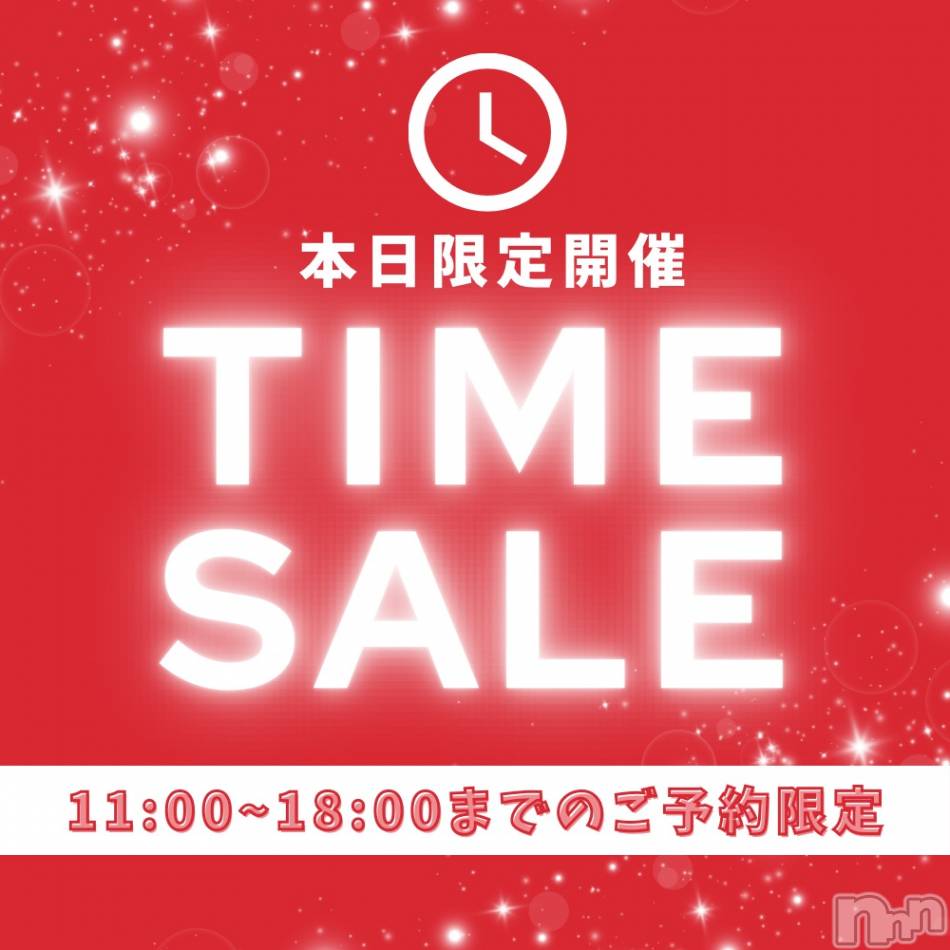 新潟手コキ(ノエル)の2024年12月13日お店速報「⚠️本日限定⚠️タイムセール割引実施します🔥」