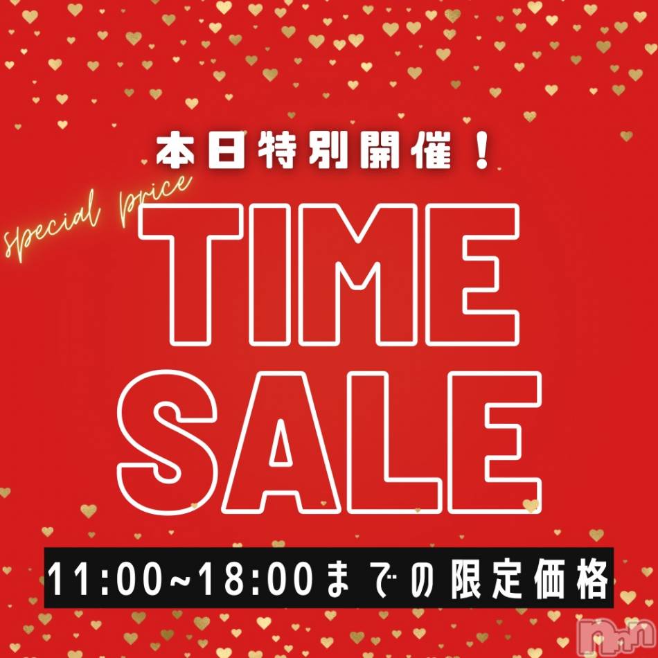 新潟手コキ(ノエル)の2024年12月13日お店速報「🕐タイムセール割🕘18時までのご予約で特別料金でご案内🔥」