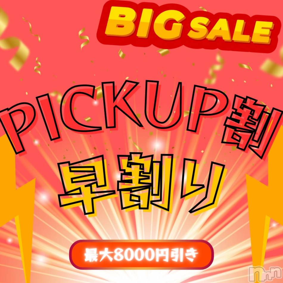 新潟手コキ(ノエル)の2024年12月22日お店速報「PICk UPキャスト【ららちゃん】ご案内枠ございます🎊⭐️」
