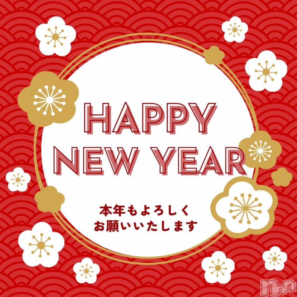 新潟手コキ(ノエル)の2025年1月1日お店速報「🎍新年、明けましておめでとうございます🎍」
