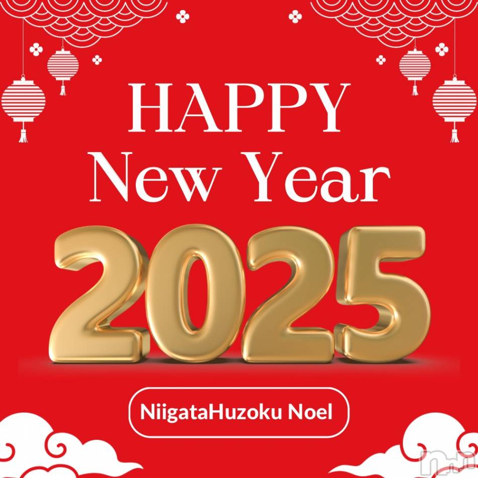 新潟手コキ(ノエル)の2025年1月1日お店速報「A HAPPY NEW YEAR✨今年もよろしくお願い致します🎍」
