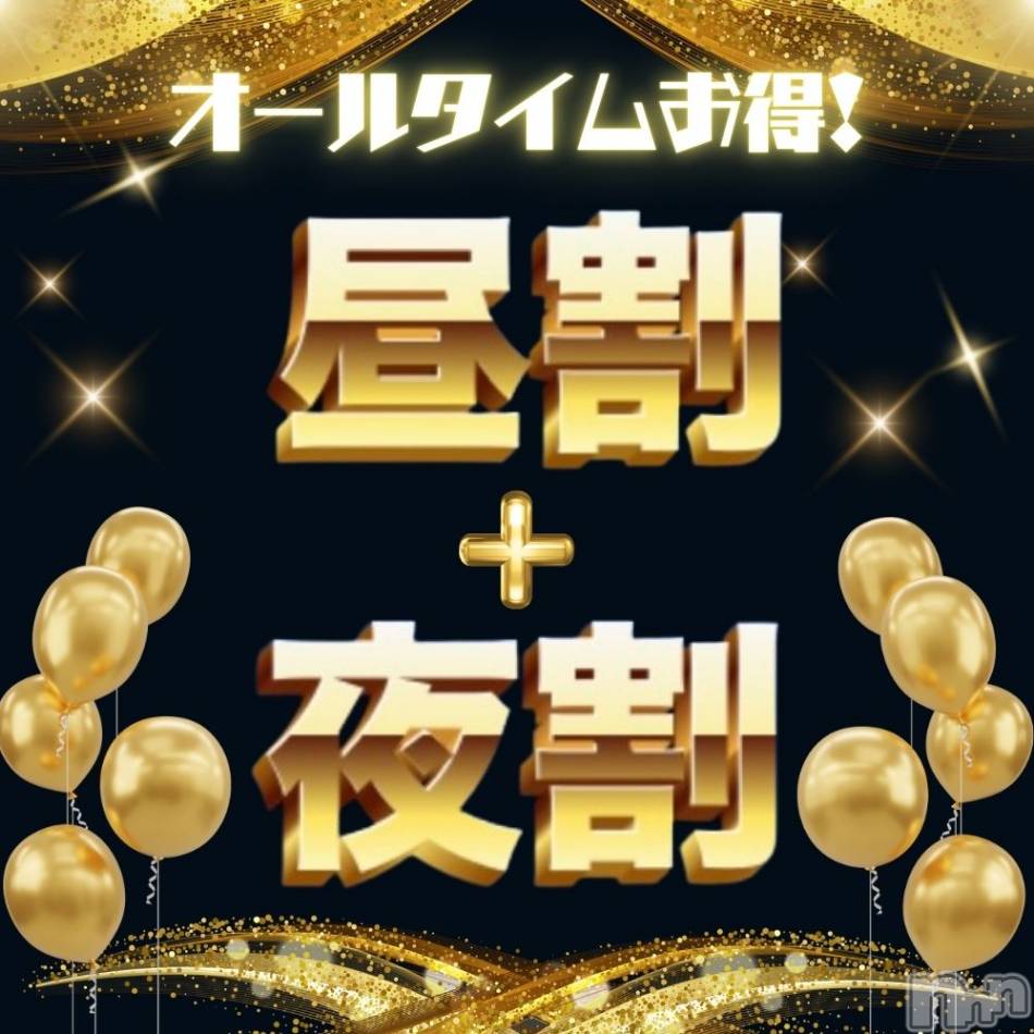 新潟手コキ(ノエル)の2025年1月18日お店速報「夜割で全コース4000円引き🔥ご予約はお早めに⭐️」