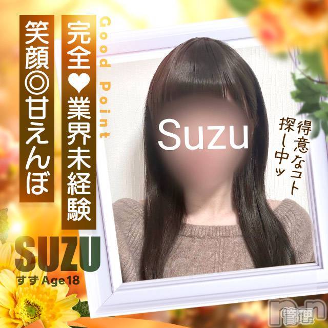 新潟手コキ(ノエル)の2025年2月19日お店速報「韓国アイドル系美少女【すずちゃん】ご案内可能です❤️ 」