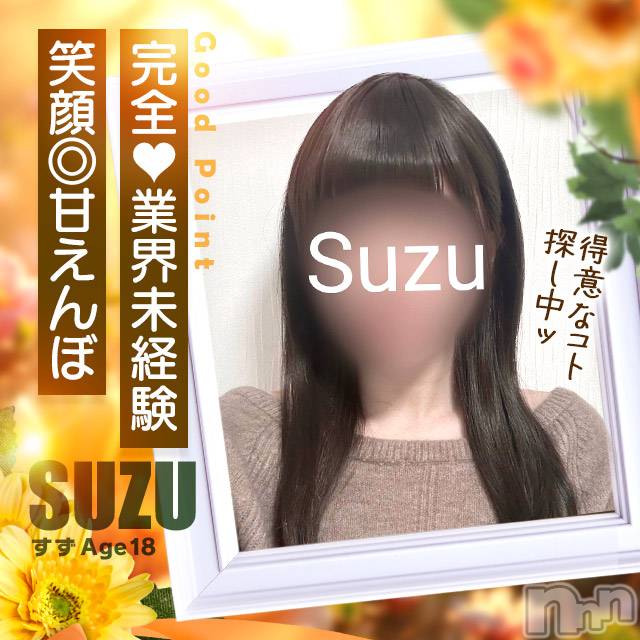 新潟手コキ(ノエル)の2025年2月23日お店速報「韓国アイドル系美少女【すずちゃん】ご案内可能です❤️」