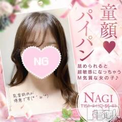 新潟手コキ(ノエル)の2025年2月21日お店速報「めちゃかわパイパンロリ美女【なぎちゃん】ご案内可能です🌼」