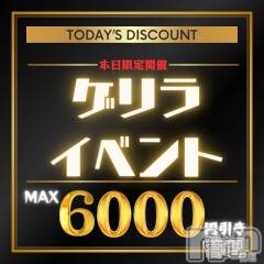 新潟手コキ(ノエル)の2025年2月28日お店速報「最大6000円引きのゲリライベント開催中‼️ご予約はお早めに☎️」