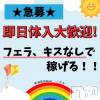 新潟風俗Noel-ノエル- 【手コキ・エステ・デリヘル】風俗で働くならノエル👑