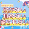 新潟風俗Noel-ノエル- 未経験者さんも経験者さんも全力でサポート✨️✨