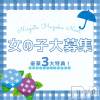 新潟風俗Noel-ノエル- ✨県内トップの最高峰の待遇をご紹介します✨