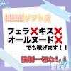 新潟風俗Noel-ノエル- 女の子大募集‼️稼ぐならノエルで決まり🌈✨