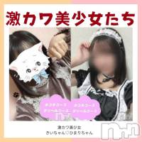 新潟手コキ 新潟風俗Noel-ノエル-(ノエル)の4月15日お店速報「ひまりちゃん初出勤です‼️体験きいちゃんもご案内枠あります💓」