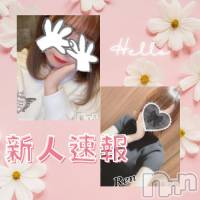 新潟手コキ 新潟風俗Noel-ノエル-(ノエル)の5月9日お店速報「⚠️大注目⚠️ハイレベルな美女2名初出勤です‼️」