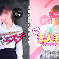 新潟手コキ 新潟風俗Noel-ノエル-(ノエル)の1月28日お店速報「今月いっぱいまで！残り僅かの3000OFFイベント」