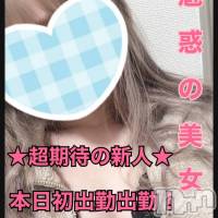 新潟手コキ 新潟風俗Noel-ノエル-(ノエル)の3月29日お店速報「本日体験【まなちゃん】【かんなちゃん】空き枠あります！」