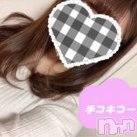 新潟手コキ 新潟風俗Noel-ノエル-(ノエル)の4月22日お店速報「乃〇坂系美少女【あこちゃん】本日初出勤！！」
