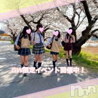 新潟手コキ 新潟風俗Noel-ノエル-(ノエル)の5月3日お店速報「イベント盛りだくさん！様々なイベントでお客様に合った割引を！」