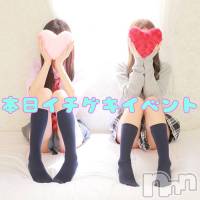 新潟手コキ 新潟風俗Noel-ノエル-(ノエル)の6月11日お店速報「本日Noel一撃イベント開催！！」