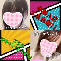 新潟手コキ 新潟風俗Noel-ノエル-(ノエル)の7月10日お店速報「体験入店二名出勤！【いろはちゃん】【あすかちゃん】」