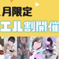 新潟手コキ 新潟風俗Noel-ノエル-(ノエル)の11月4日お店速報「大セール★ノエル割★開催！！最大3000円安く遊べるお得なイベント！」