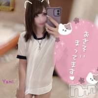 新潟手コキ 新潟風俗Noel-ノエル-(ノエル)の11月17日お店速報「超S級カリスマ美少女【やみちゃん】」