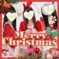 新潟手コキ 新潟風俗Noel-ノエル-(ノエル)の12月24日お店速報「たくさんのご予約ありがとうございます！」